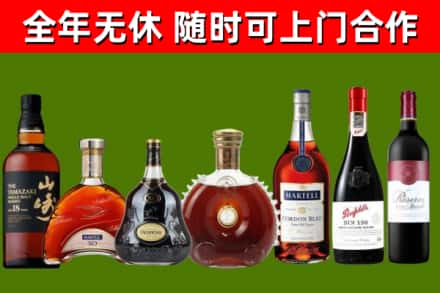 让胡路回收红酒