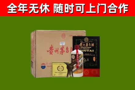 让胡路烟酒回收汉帝茅台酒.jpg