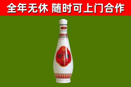 让胡路回收老汾酒