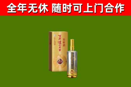 让胡路回收泸州老窖