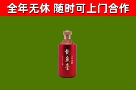 让胡路回收钓鱼台