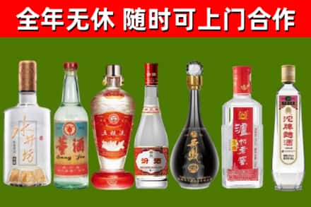 让胡路回收名酒